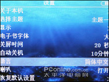 华芯飞对决ADI