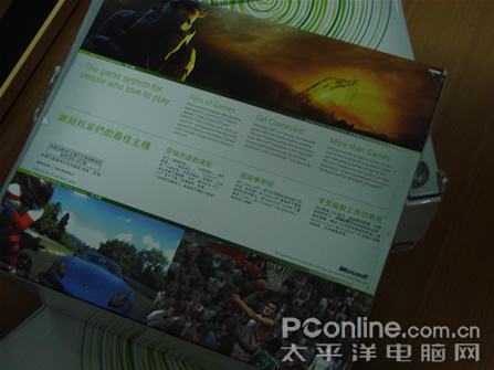 xbox360新版