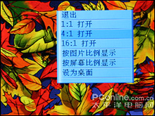 艾诺 V2000 SE(2G)