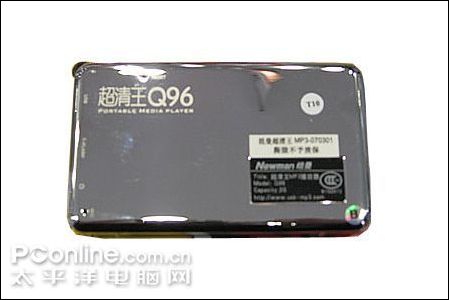 纽曼 Q96 背面