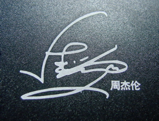 昂达VX747_4G