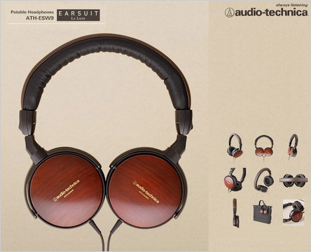 铁三角 ATH-ESW9 