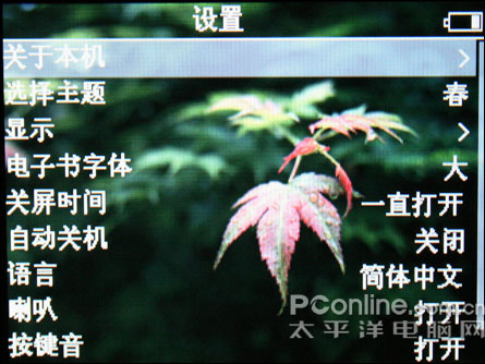 AOC X500评测