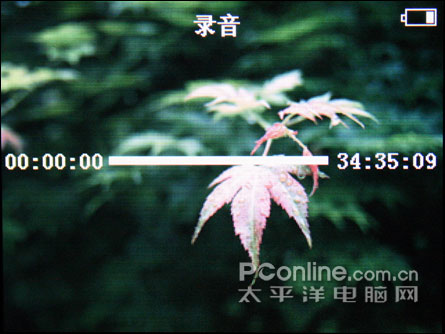 AOC X500评测