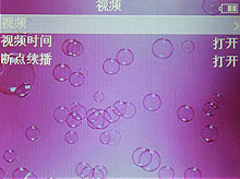 TMSON D868评测