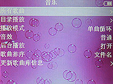 TMSON D868评测