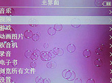 TMSON D868评测