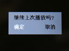 TMSON D868评测