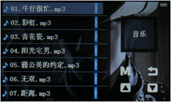 昂达VX747评测