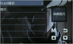 昂达VX747评测
