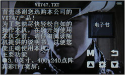 昂达VX747评测