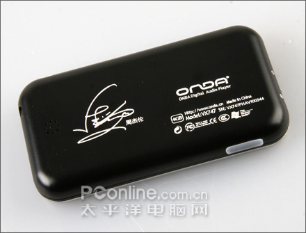 昂达VX747评测
