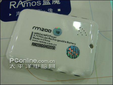 蓝魔 RM200