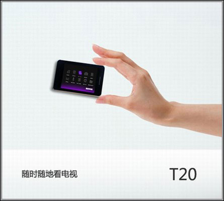 艾诺T20评测