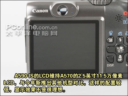 A590 IS LCD