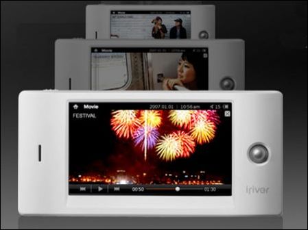 iriverW7