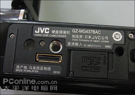 JVC MG437