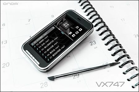 VX747