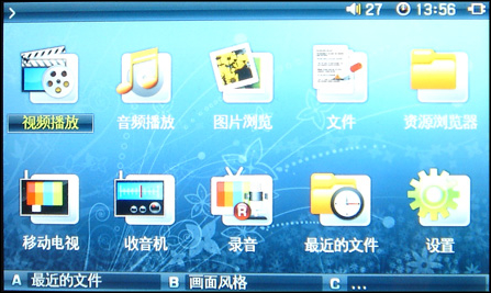 COWON A3评测