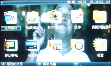 COWON A3评测