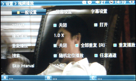 COWON A3评测