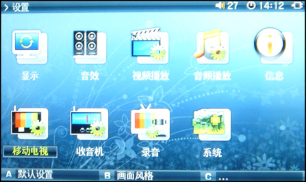 COWON A3评测