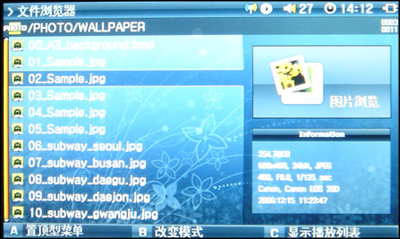 COWON A3评测