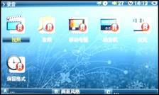 COWON A3评测