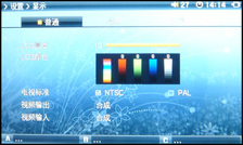 COWON A3评测