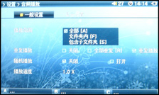 COWON A3评测