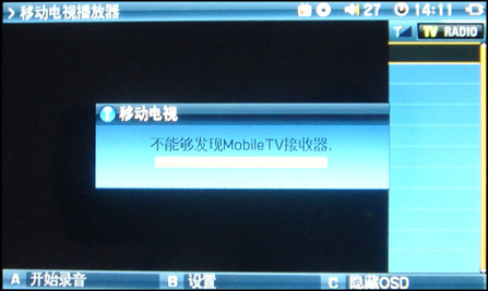 COWON A3评测