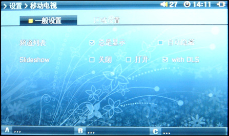 COWON A3评测