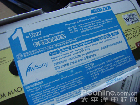 sony c212 sony c212