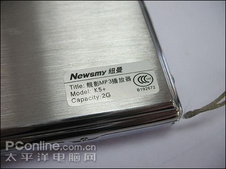 纽曼炫影K5 