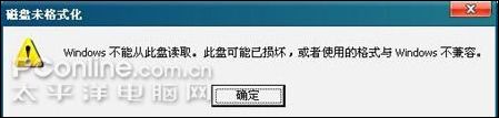 Wii教程