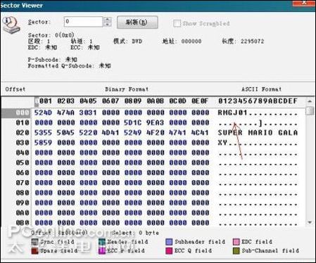 Wii教程