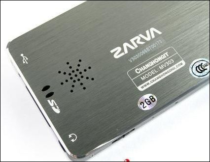 长虹ZARVA  MV303