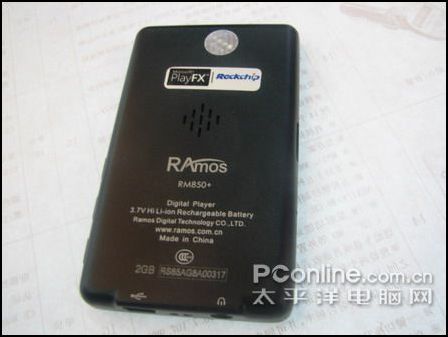 蓝魔RM850 