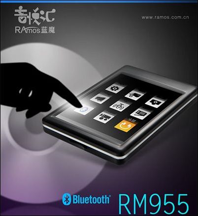 蓝魔RM955