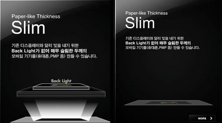 台电M30与iriver CLIX