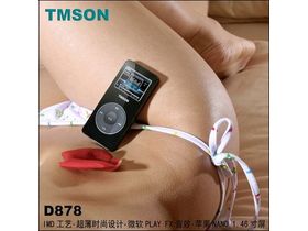 TSMON D878 4G