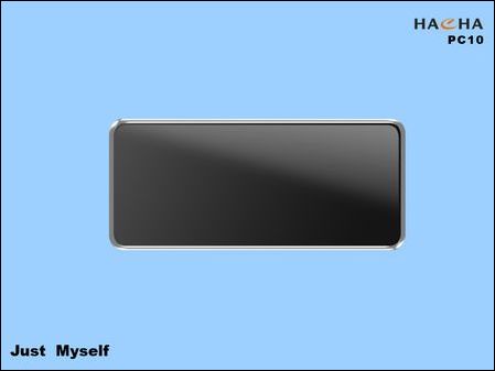 海畅PC10