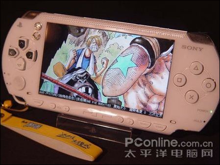 PSP
