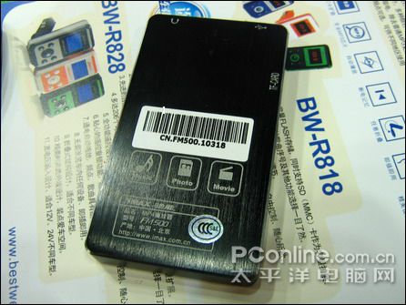驰能 FM500