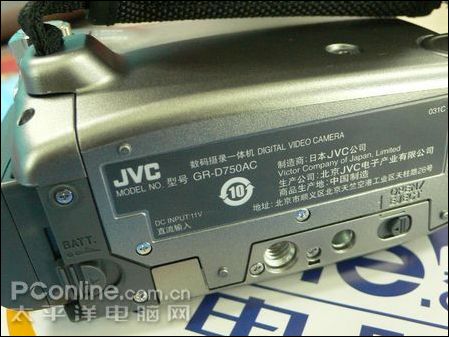 JVC GR-D750