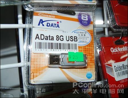 ADATA 8G