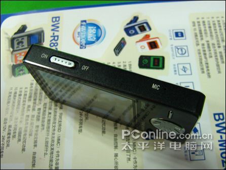 驰能 FM500