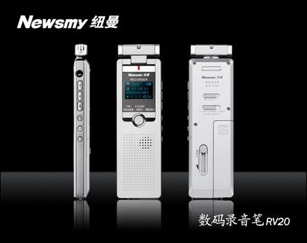 纽曼RV20数码录音笔