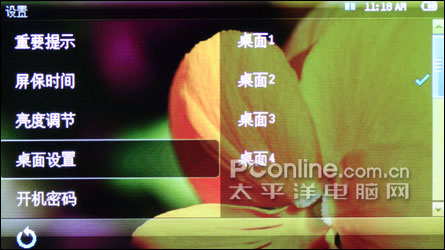 OPPO S11I评测