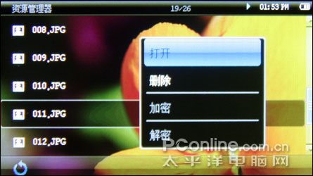 OPPO S11I评测